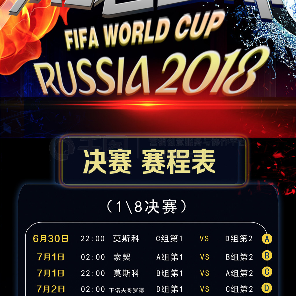 的设