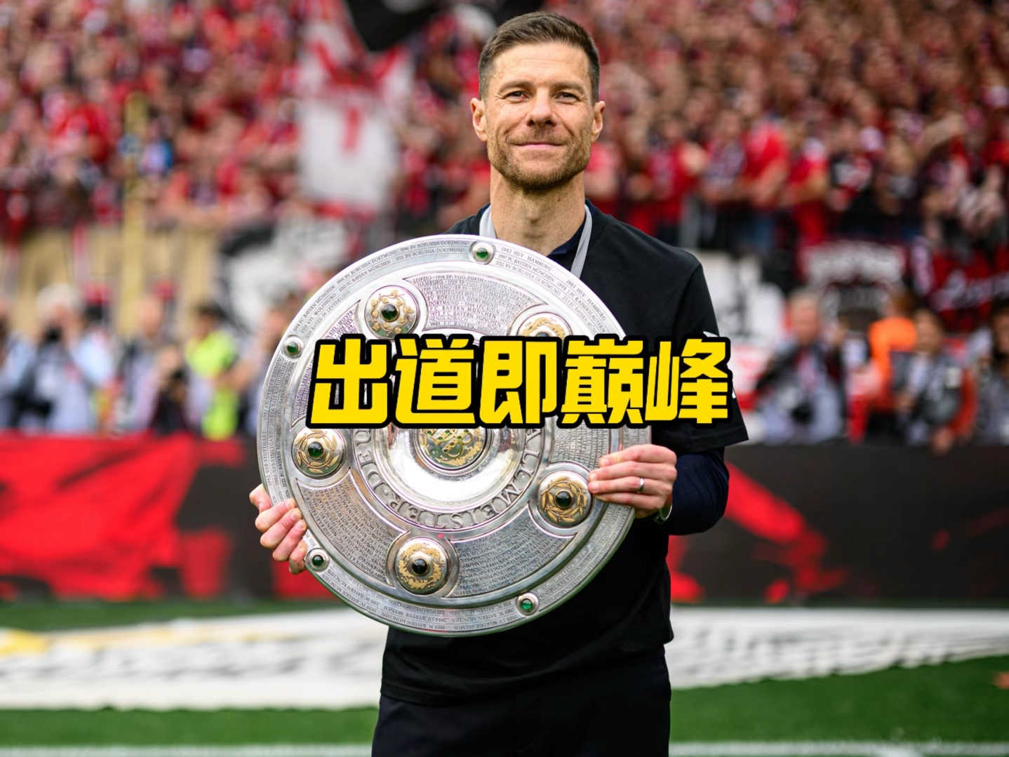 验丰富
