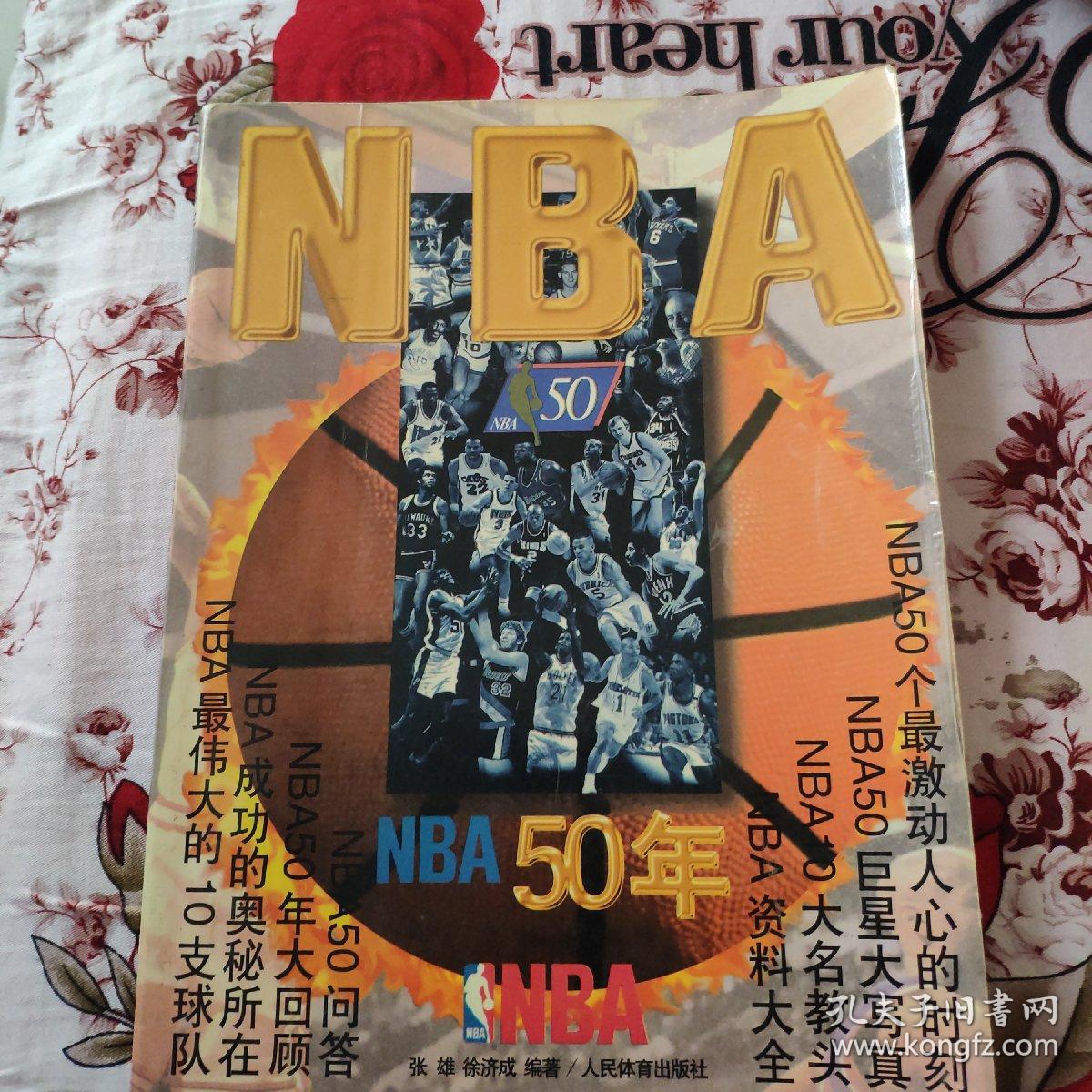 积极向