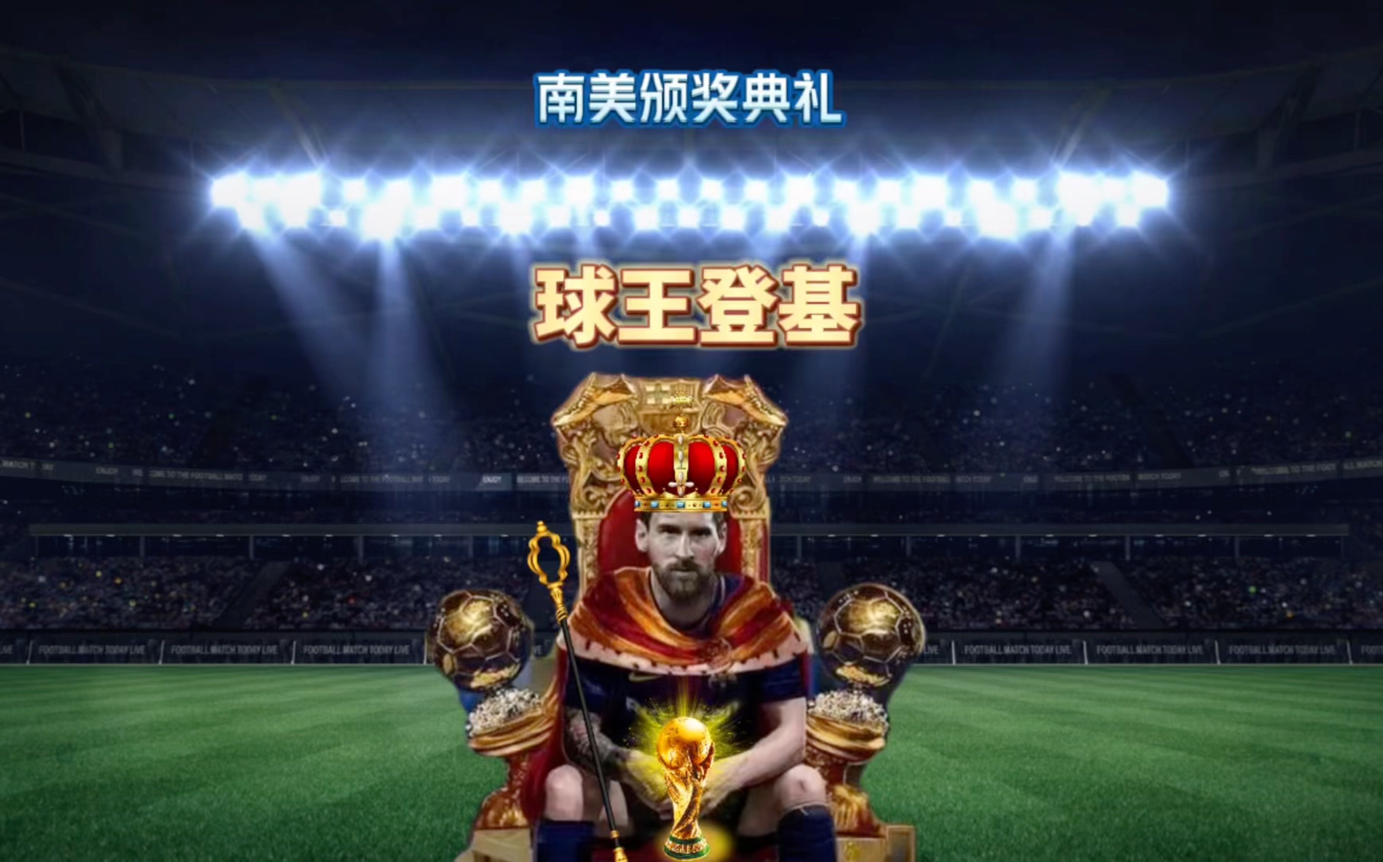 的前锋马