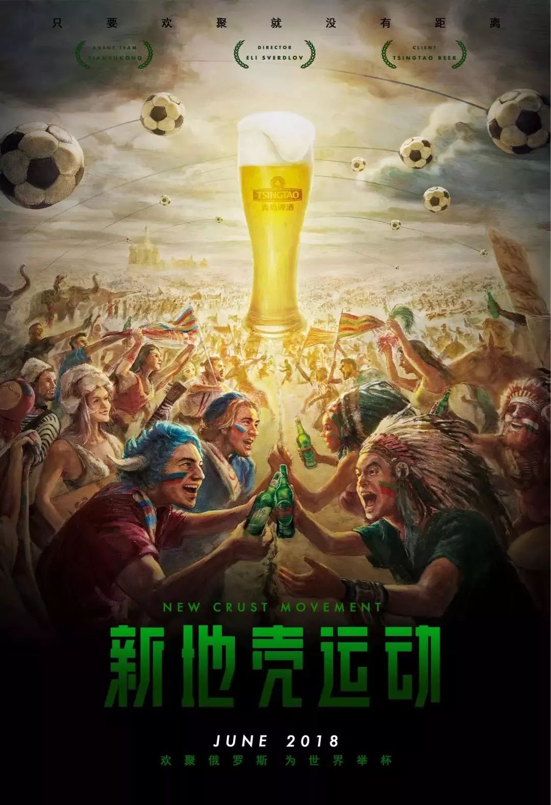 西班牙足