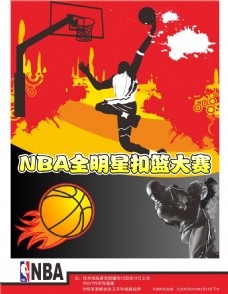发展和技